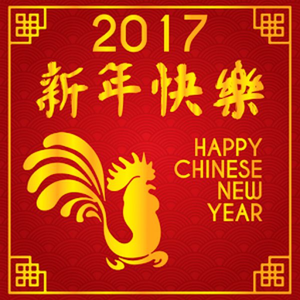 Happy Chinese New Year