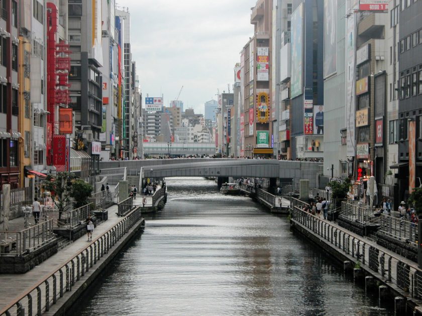 Ebisu Bridge