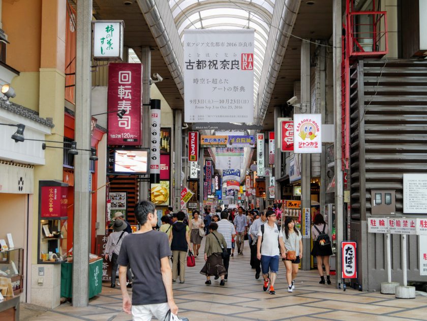 Covered shopping street in Nara