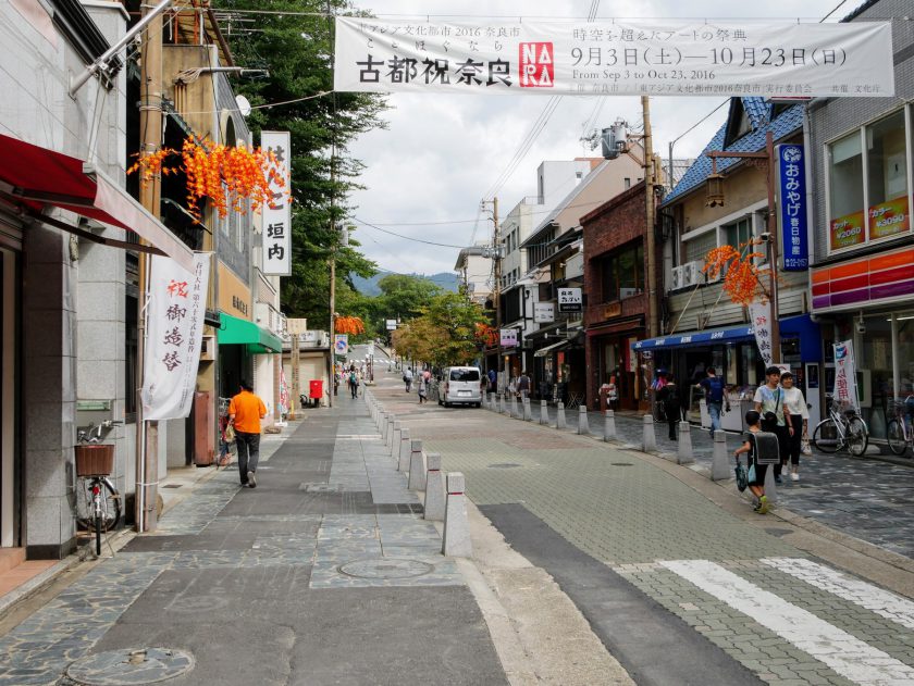 Nara Park shops