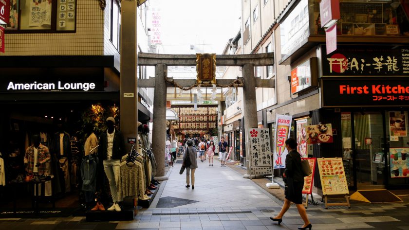 Kyoto Japan