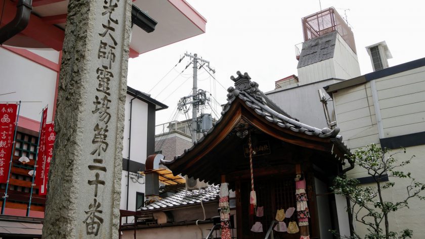 Kyoto Japan