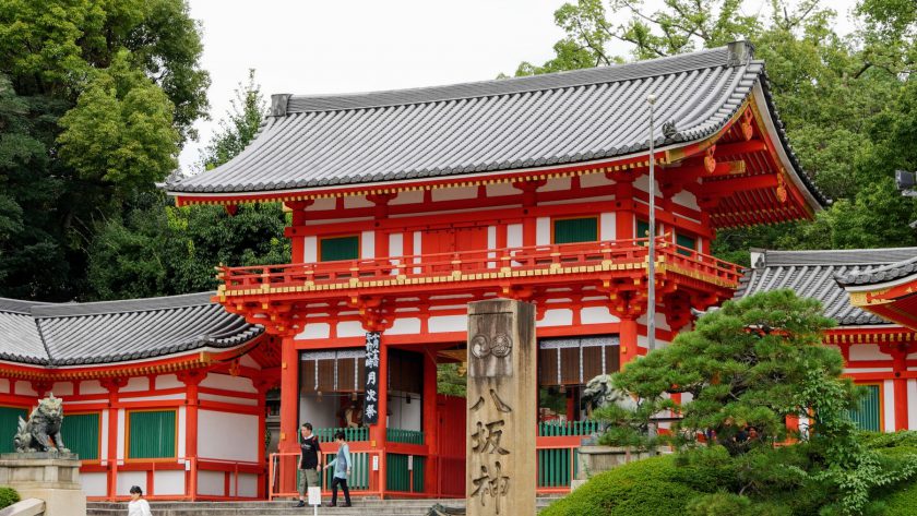 Yasaka Shrine