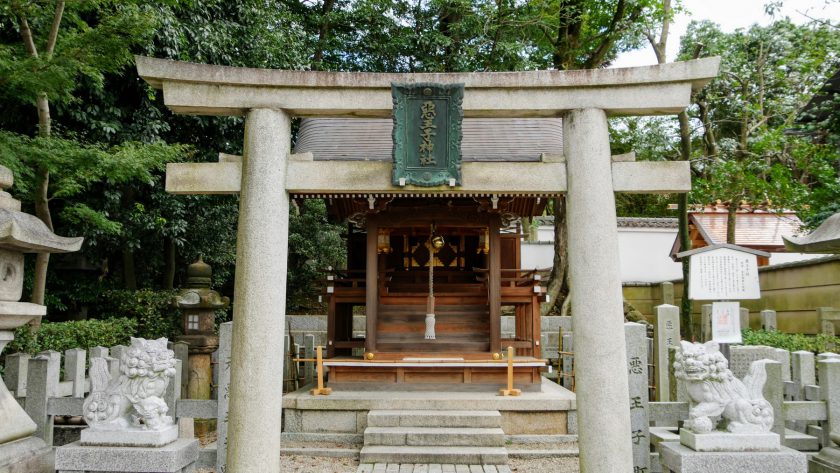 Maruyama Park