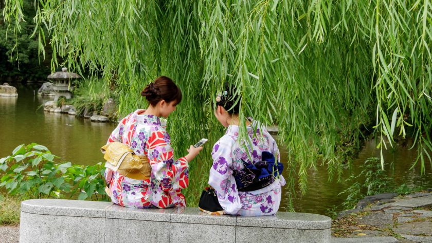 Maruyama Park