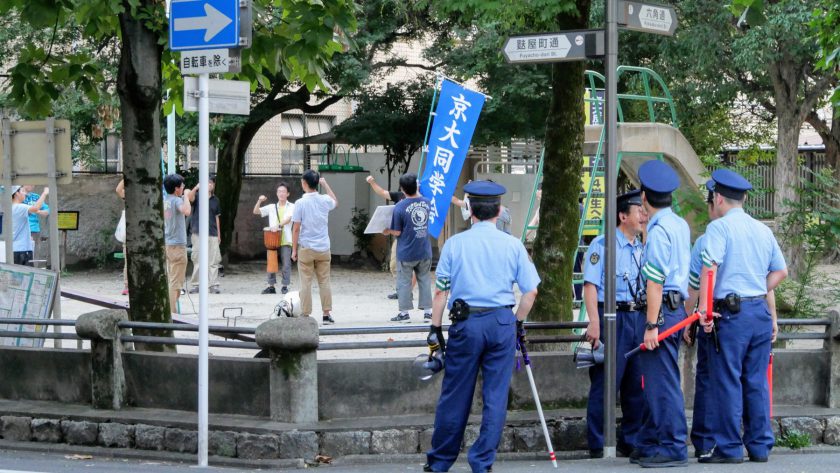 Japan protest