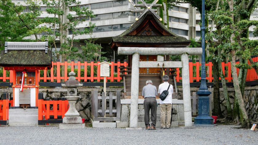 Kyoto Japan