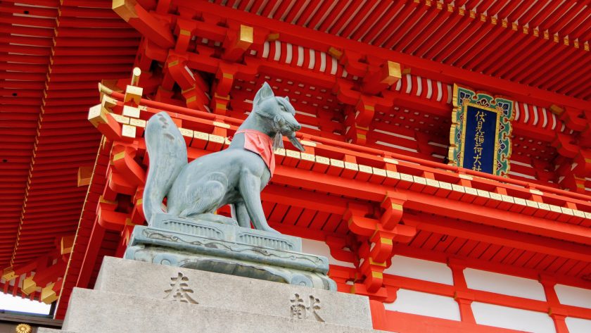 Fushimi Inari Kyoto Japan