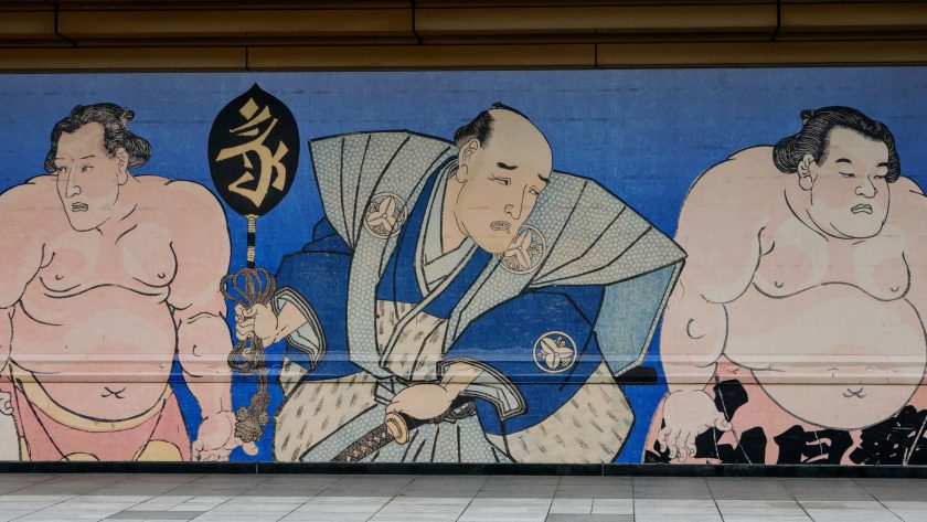 Sumo Stadium wall mural